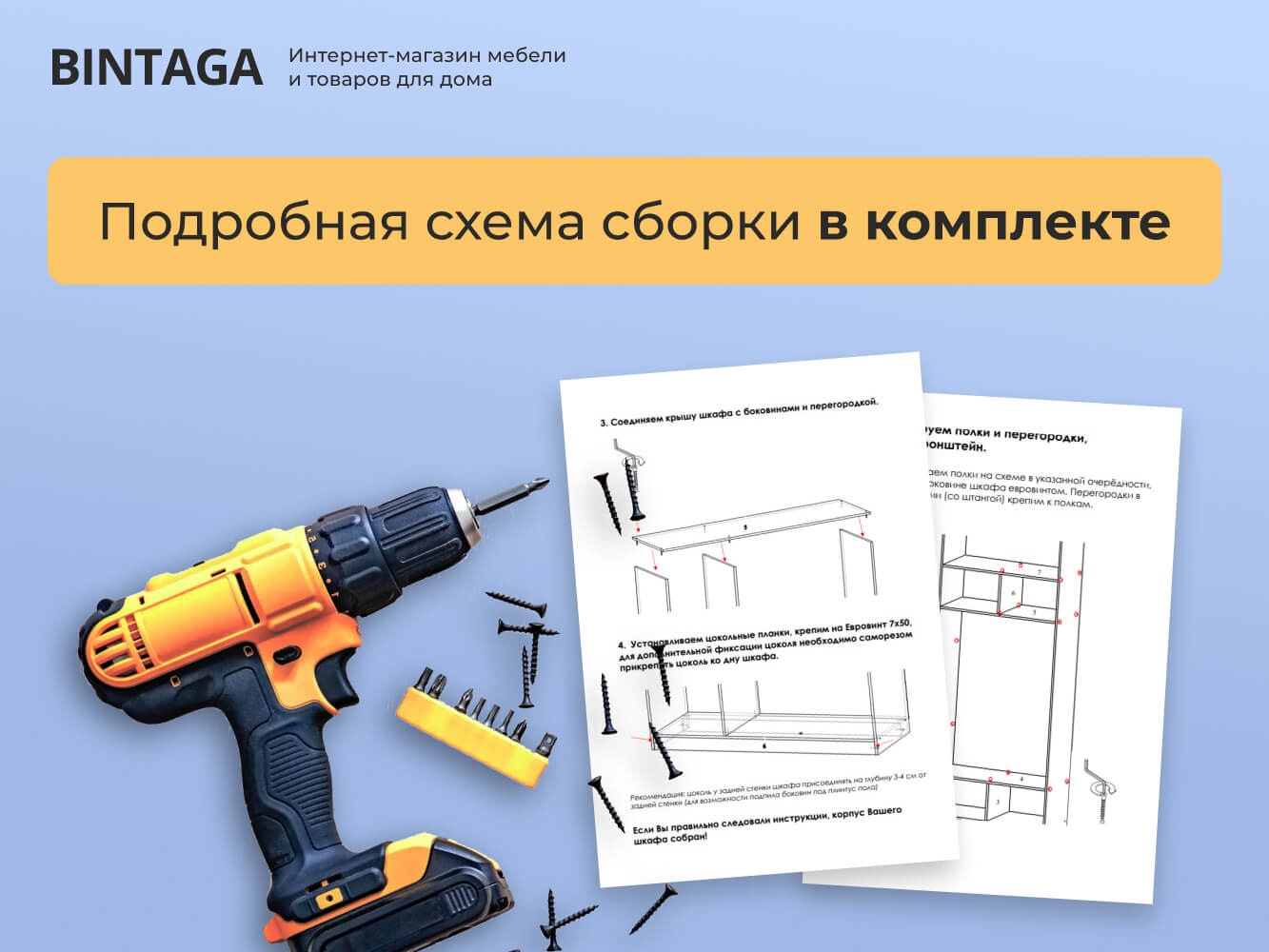 Билли 332 brown desire ИКЕА (IKEA) изображение товара