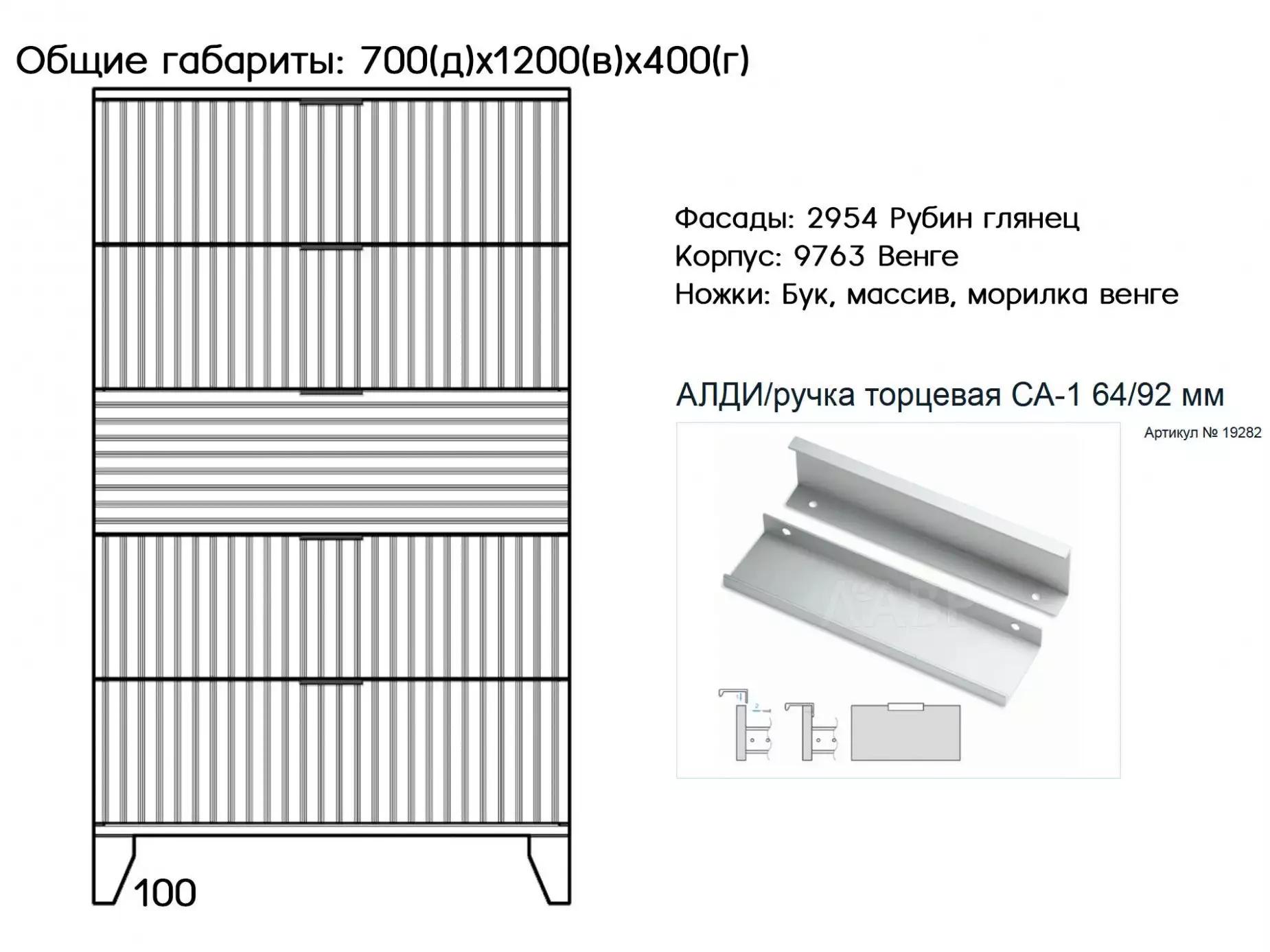 Ланга 10 изображение товара