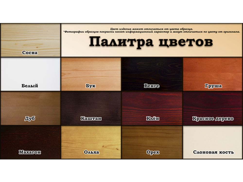 Никола 1 brown изображение товара