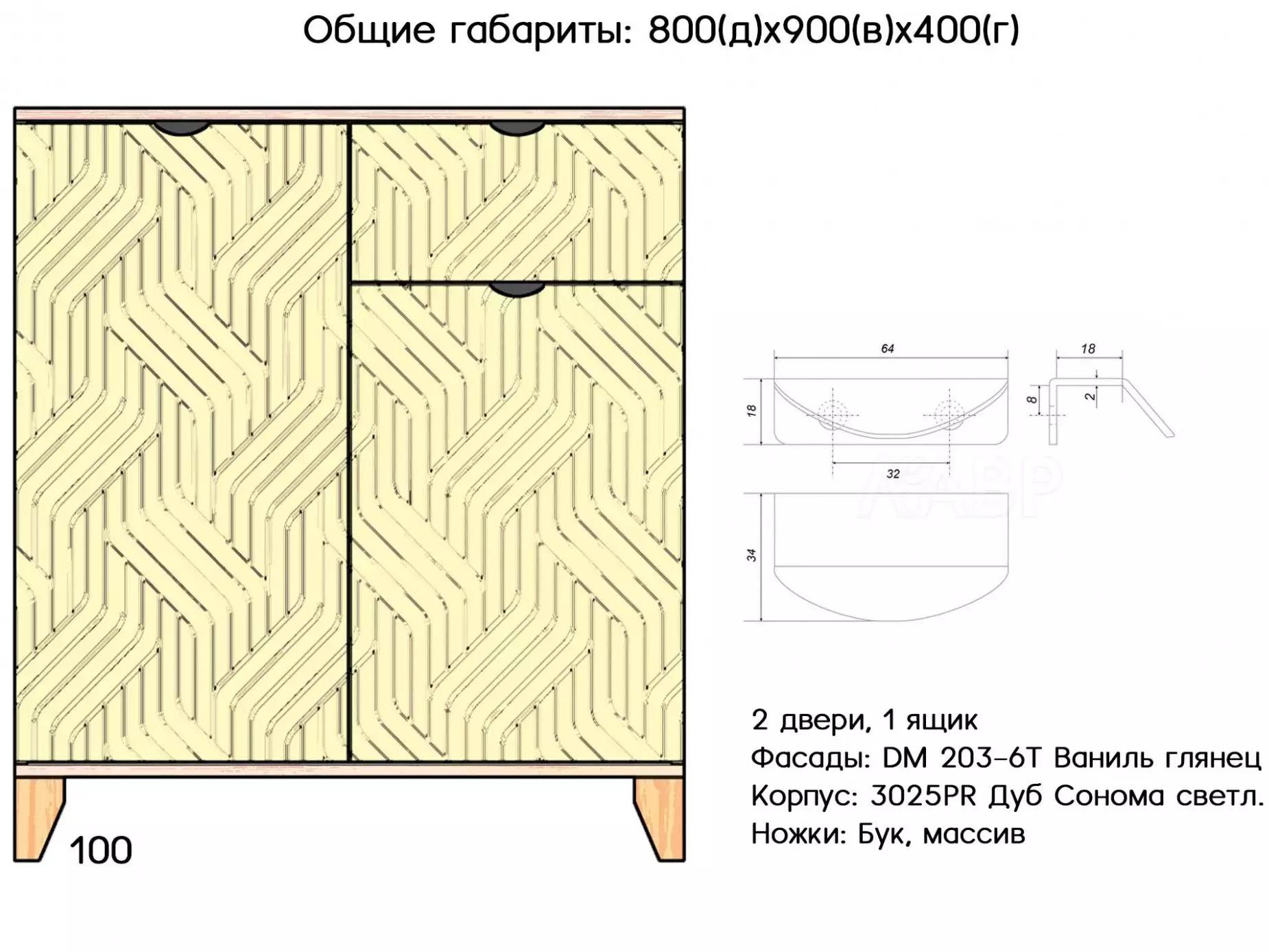 Ланга 2 изображение товара