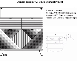 Изображение товара Ланга 31 на сайте delmard.ru